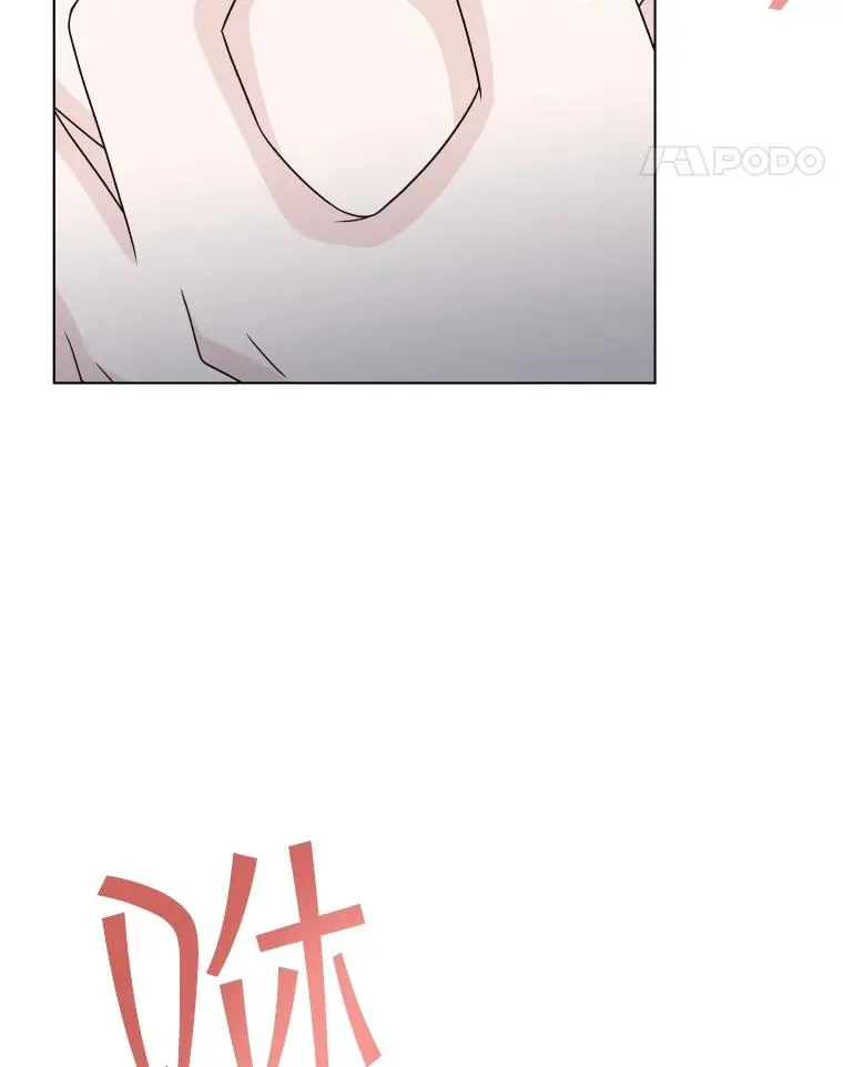 58.寻找大门 第75页