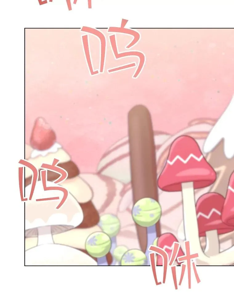 58.寻找大门 第76页