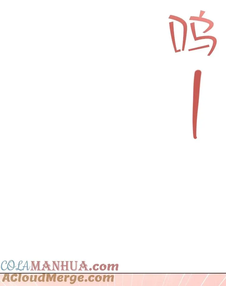 58.寻找大门 第77页