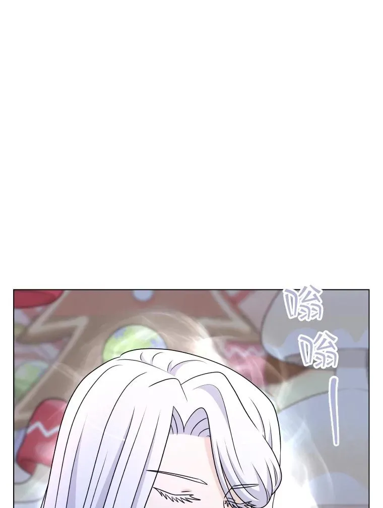 58.寻找大门 第79页