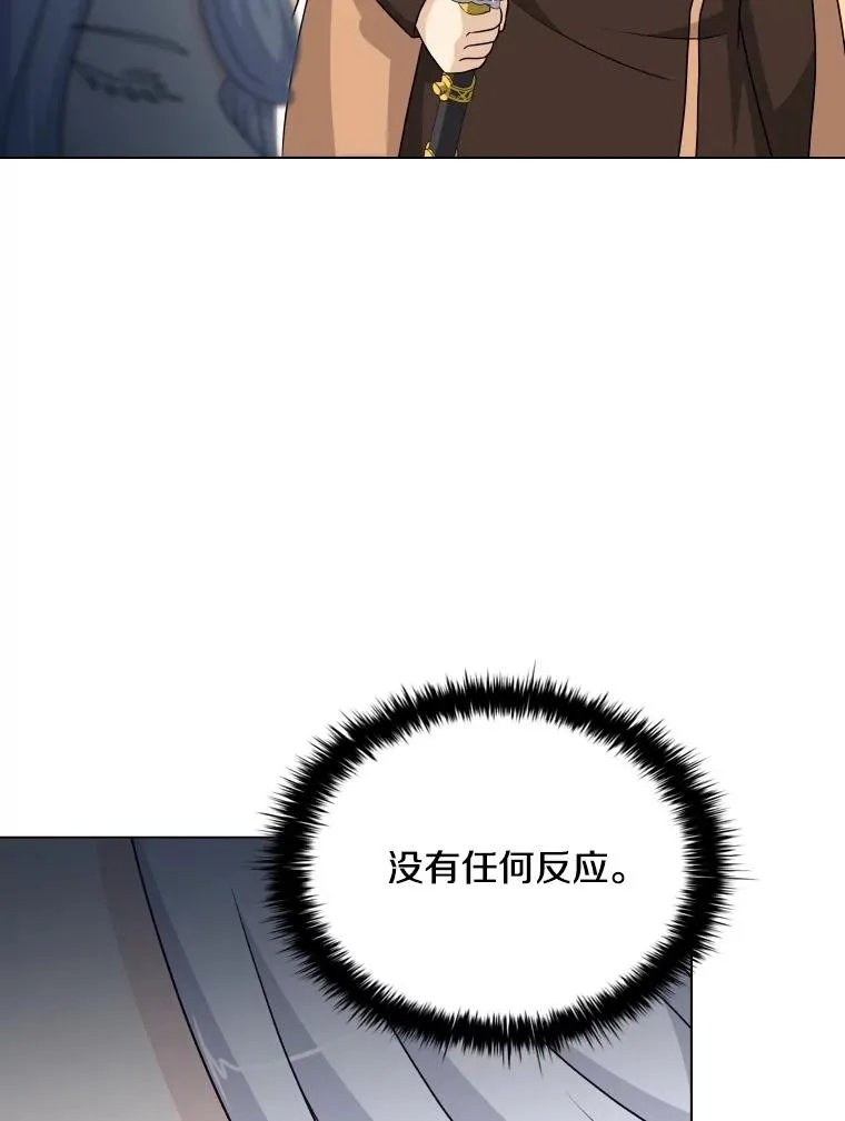 58.寻找大门 第82页