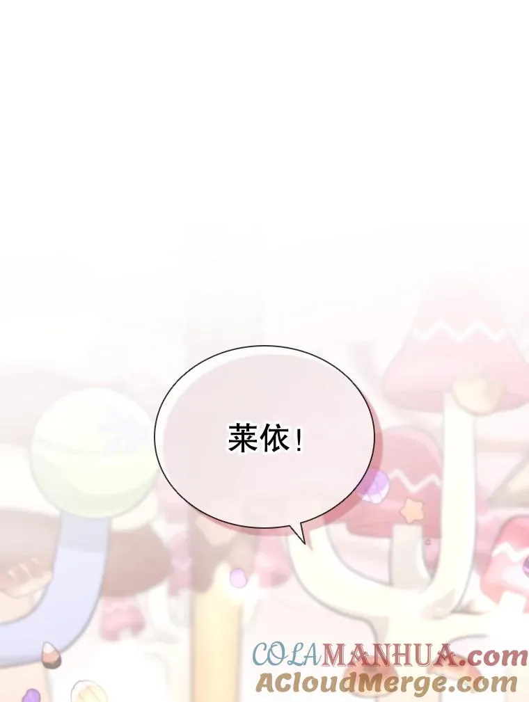 58.寻找大门 第89页