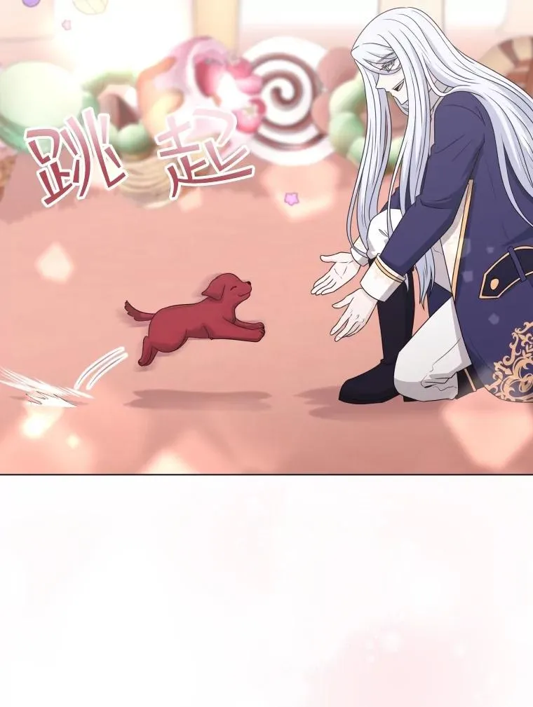 58.寻找大门 第90页
