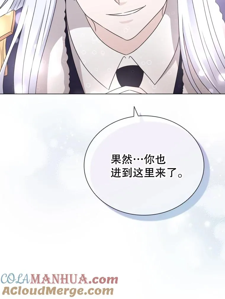 58.寻找大门 第93页