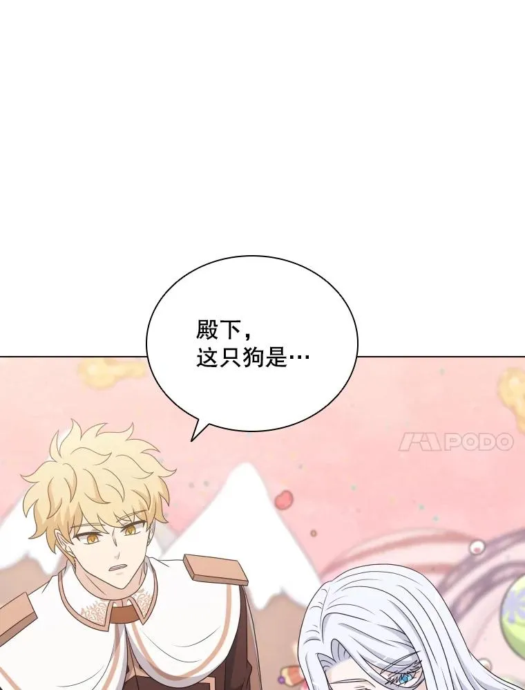 58.寻找大门 第94页