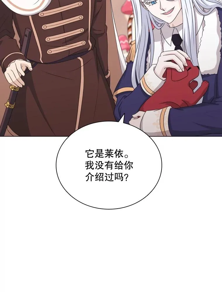 58.寻找大门 第95页