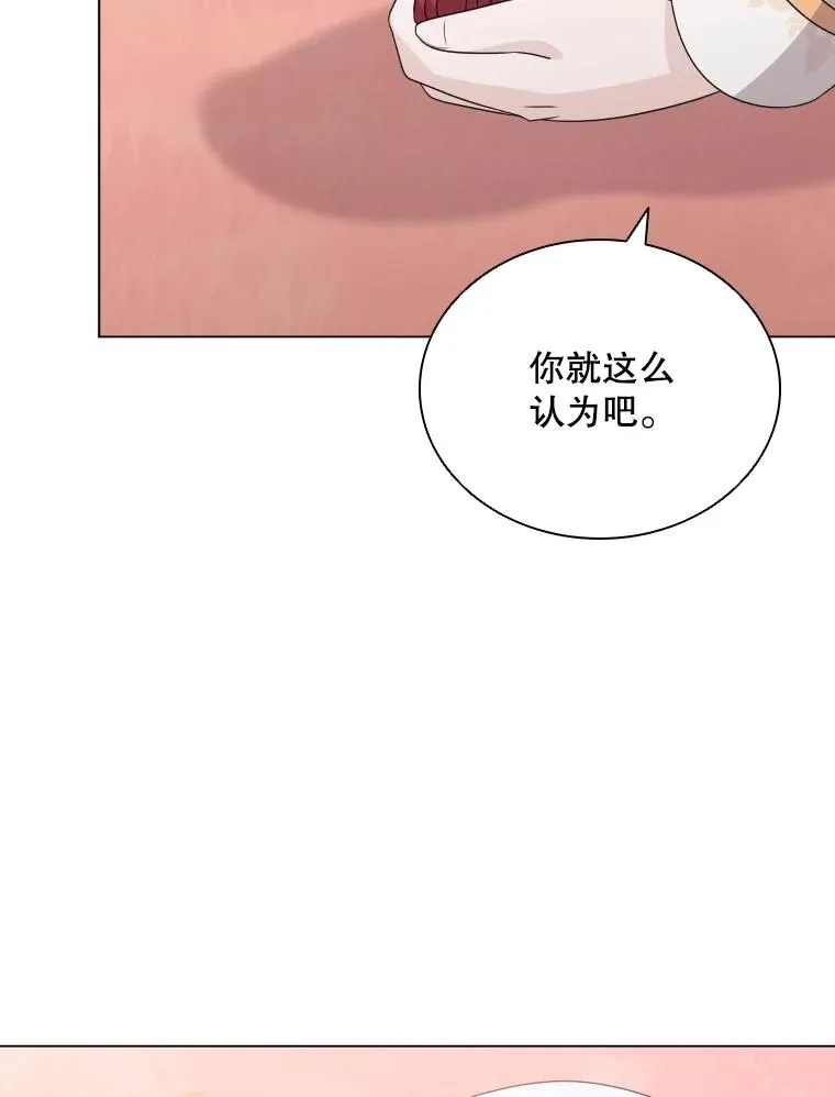 58.寻找大门 第100页