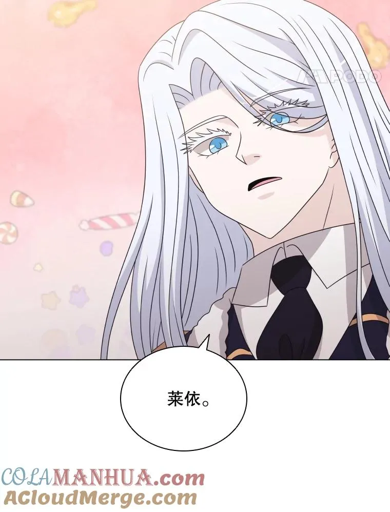 58.寻找大门 第101页