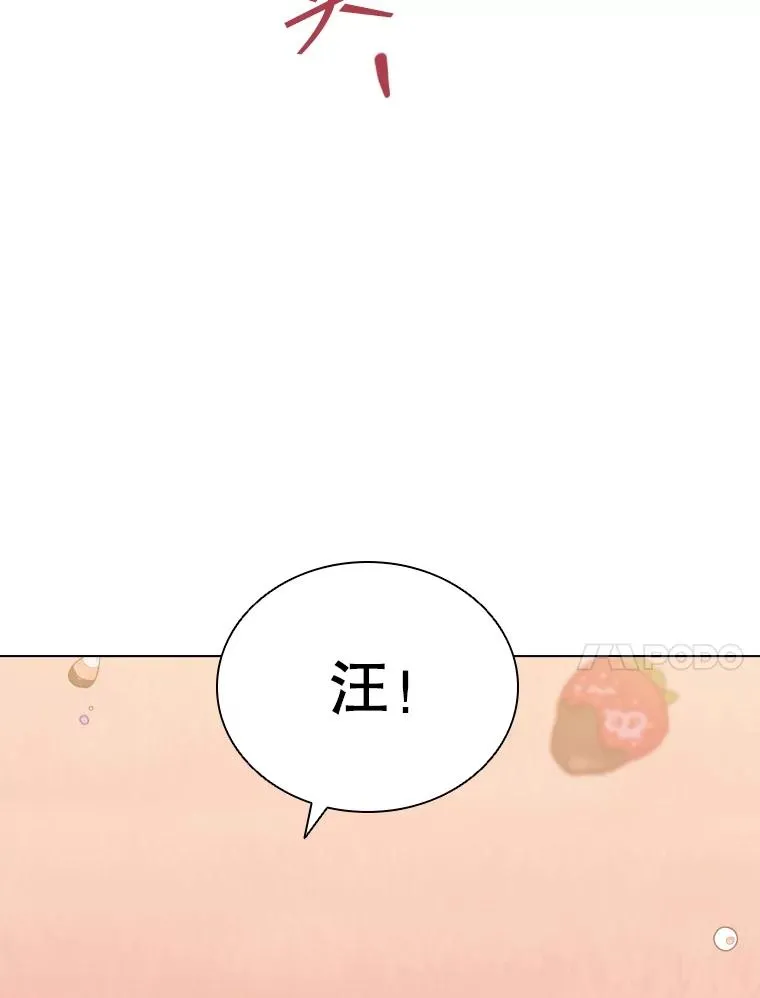 58.寻找大门 第107页