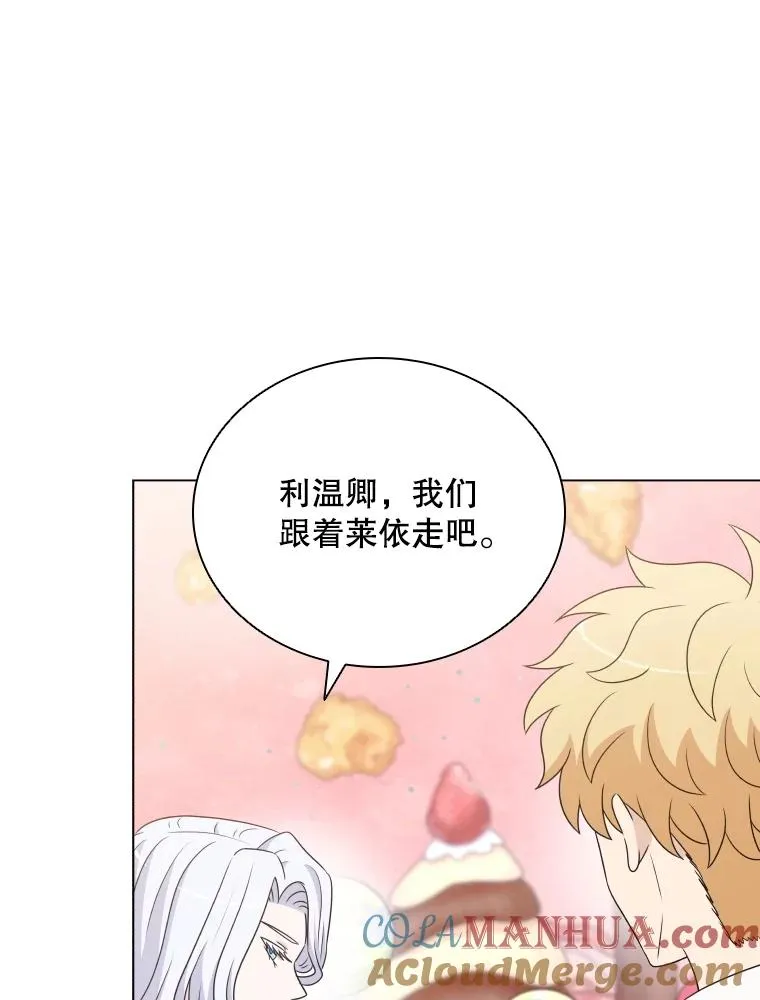 58.寻找大门 第109页