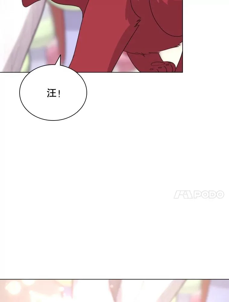 58.寻找大门 第120页