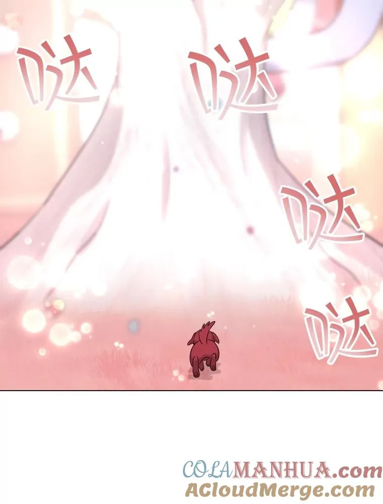58.寻找大门 第121页