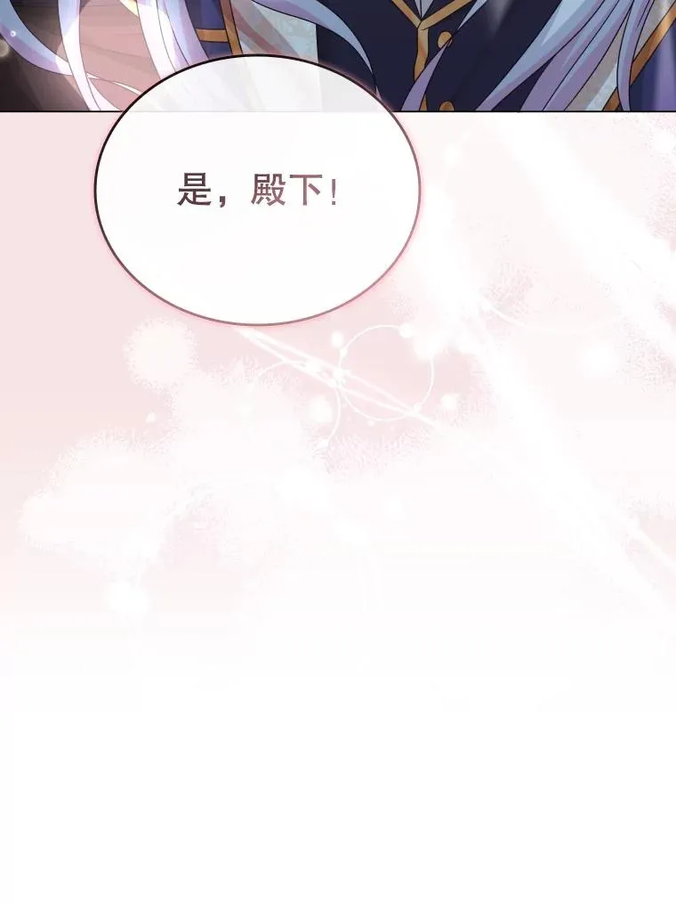 58.寻找大门 第124页