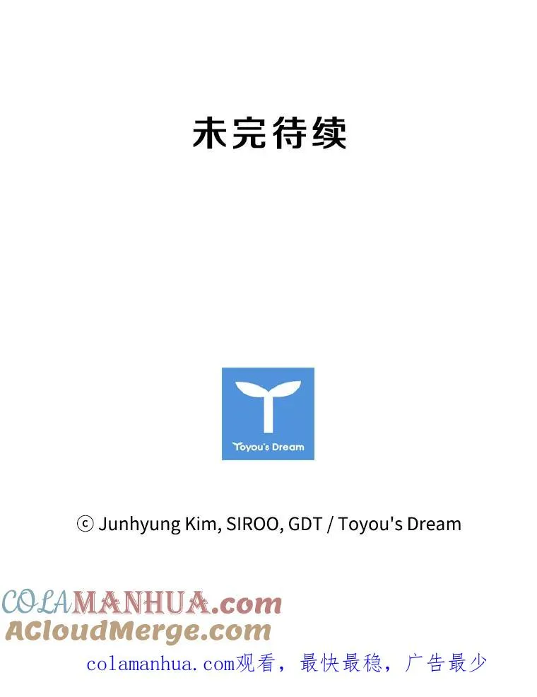 58.寻找大门 第125页