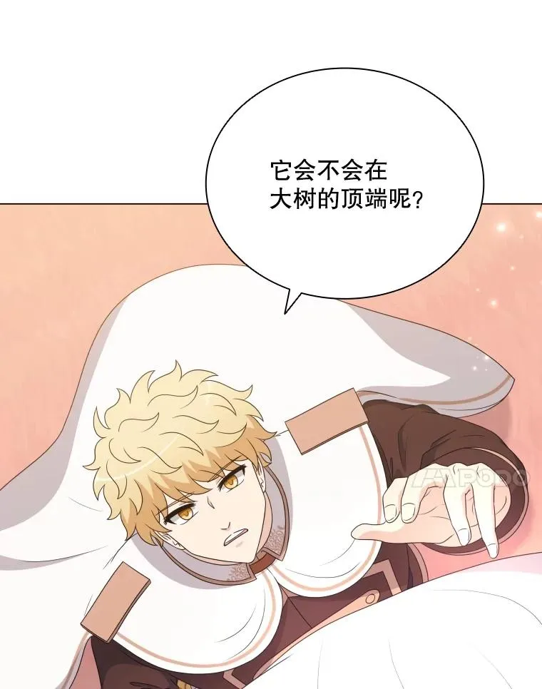59.逃出梦境 第7页