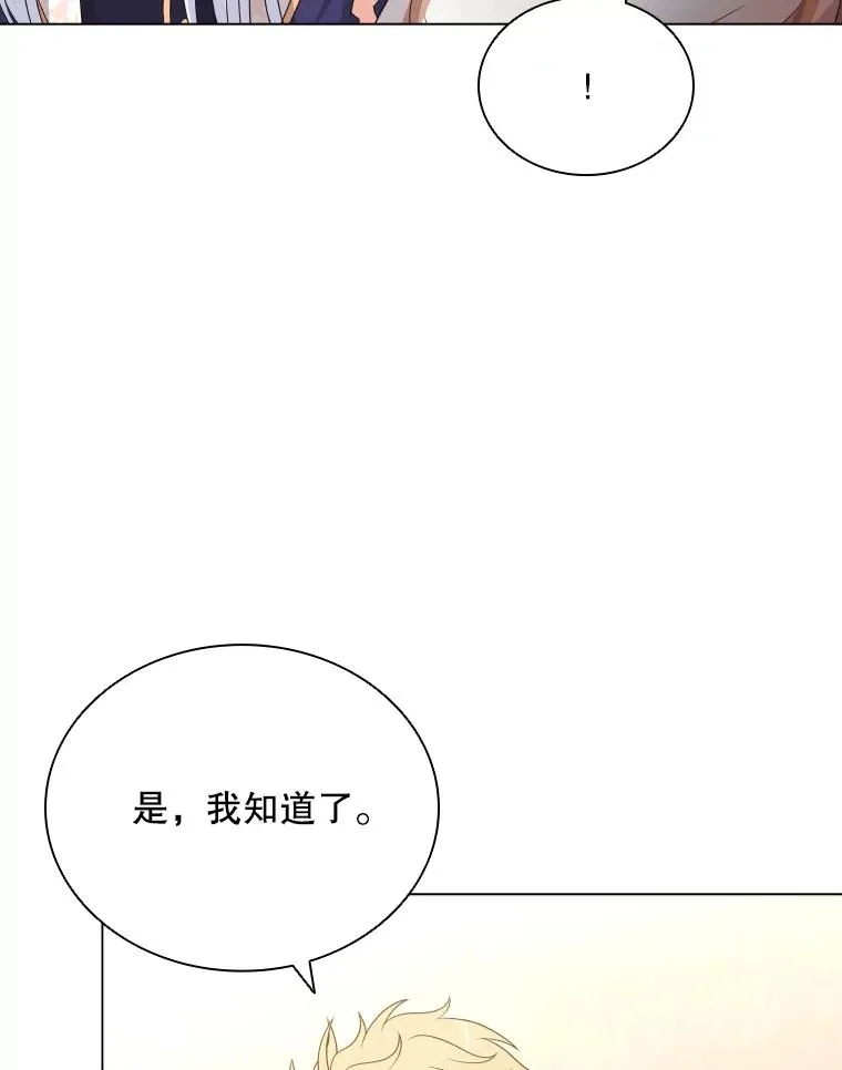 59.逃出梦境 第10页