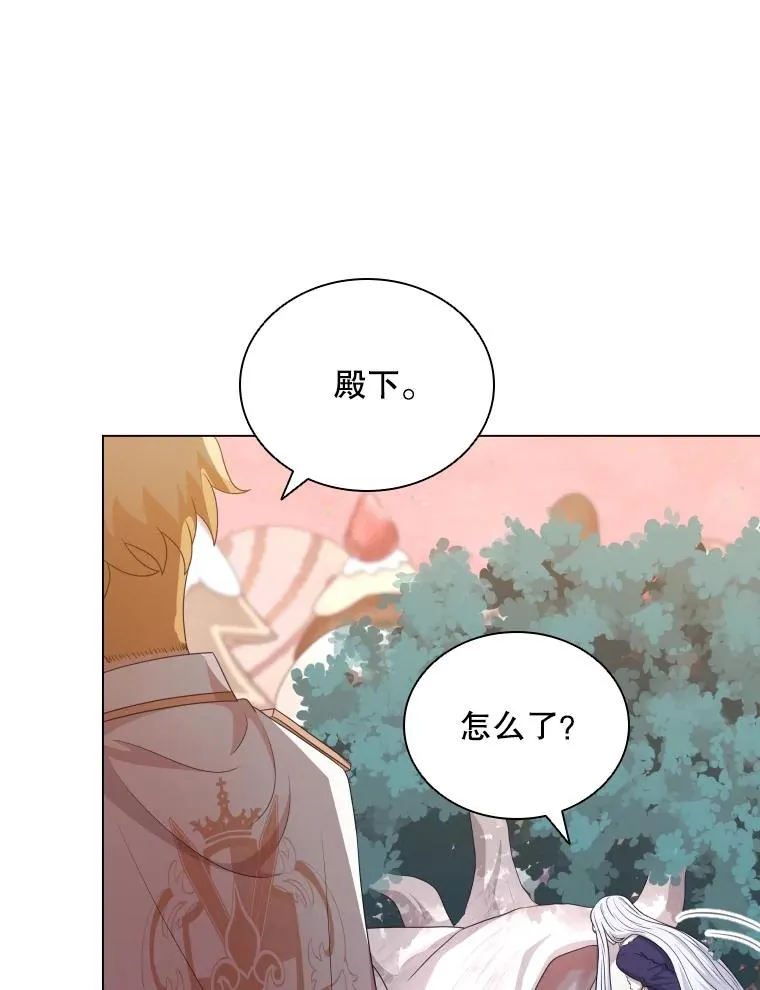59.逃出梦境 第19页