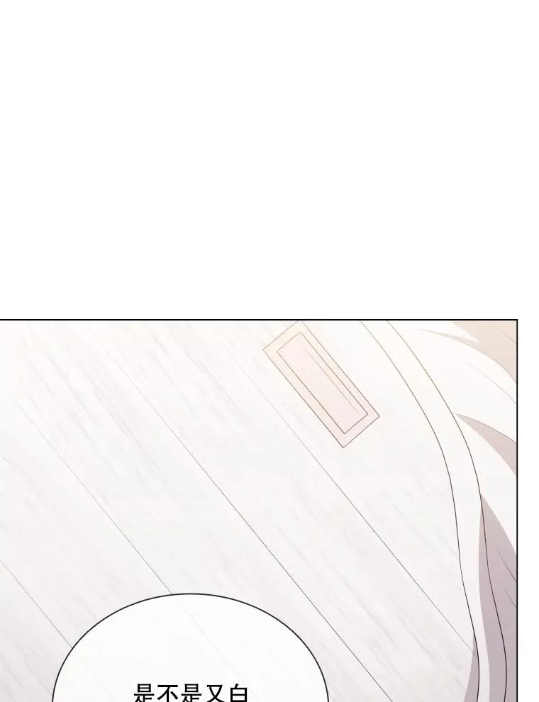 59.逃出梦境 第22页