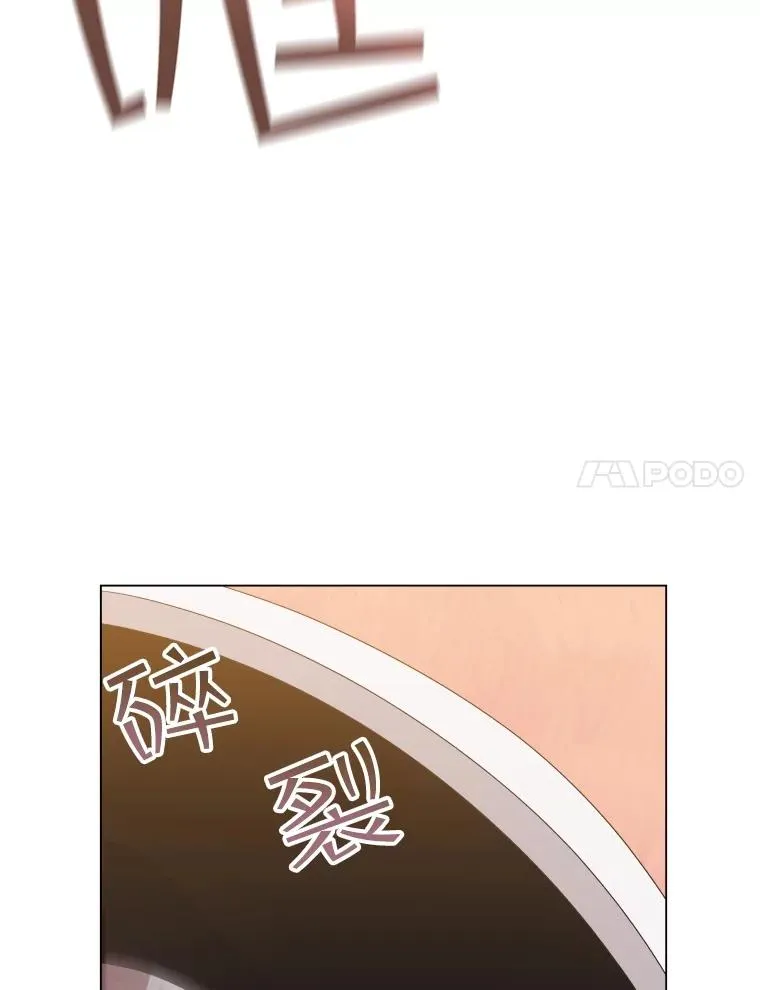 59.逃出梦境 第27页