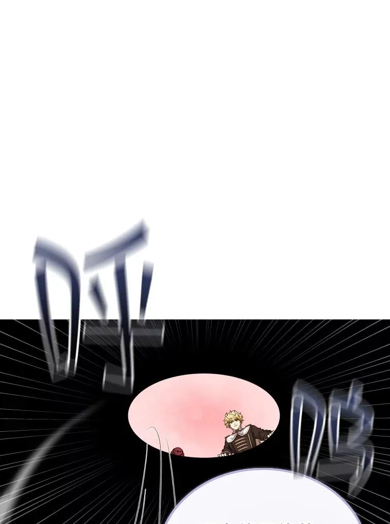 59.逃出梦境 第31页