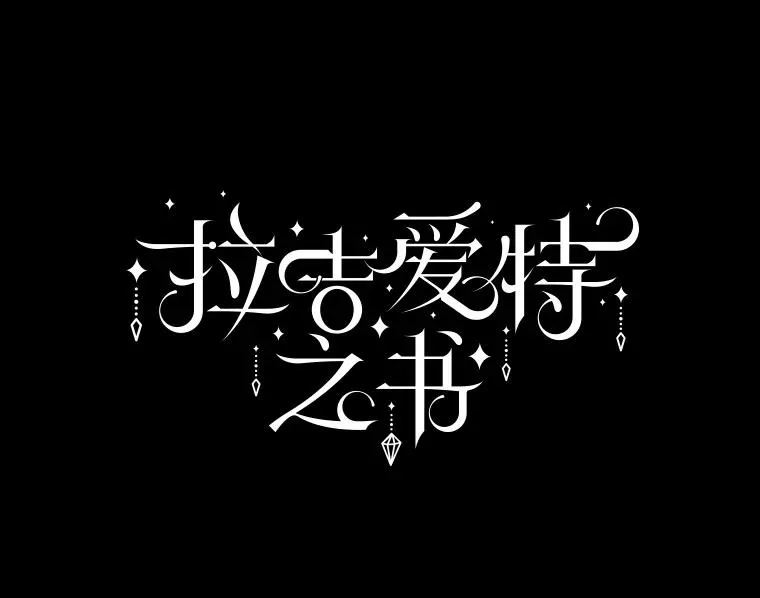 59.逃出梦境 第35页
