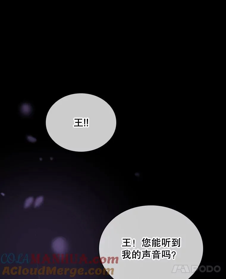 59.逃出梦境 第37页