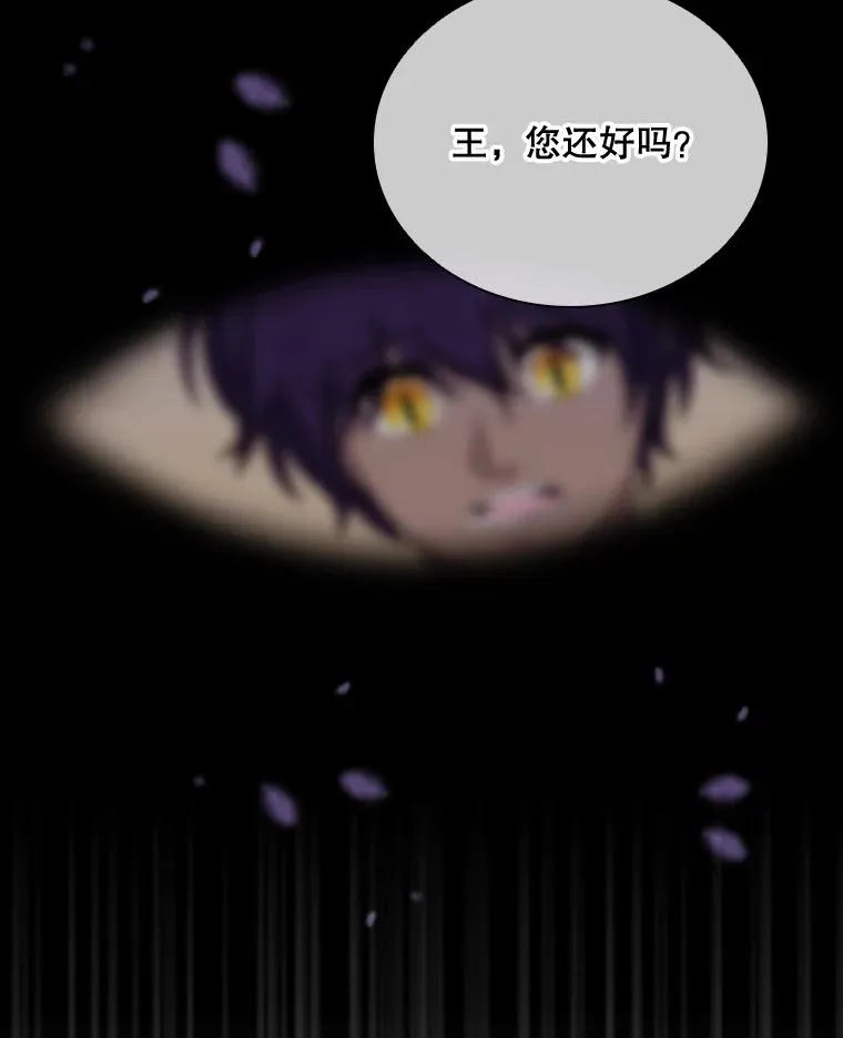 59.逃出梦境 第39页