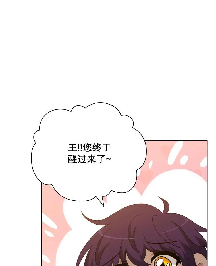 59.逃出梦境 第43页