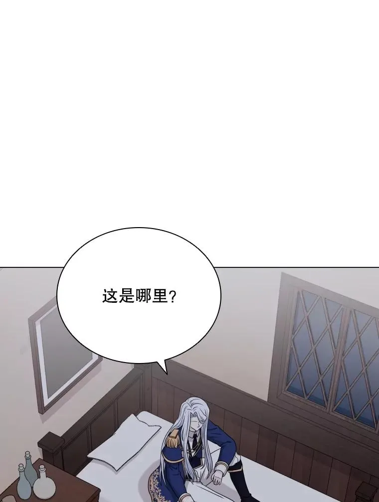 59.逃出梦境 第46页