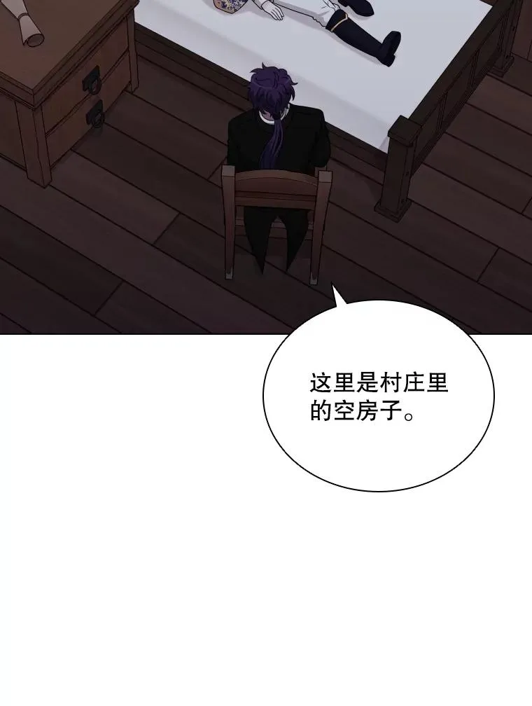 59.逃出梦境 第47页