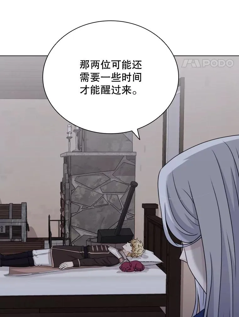 59.逃出梦境 第48页