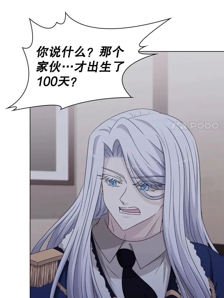 59.逃出梦境 第51页