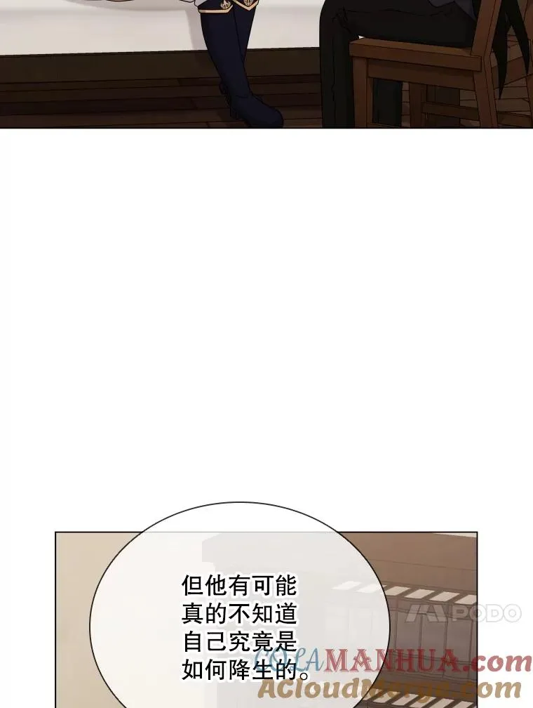 59.逃出梦境 第57页