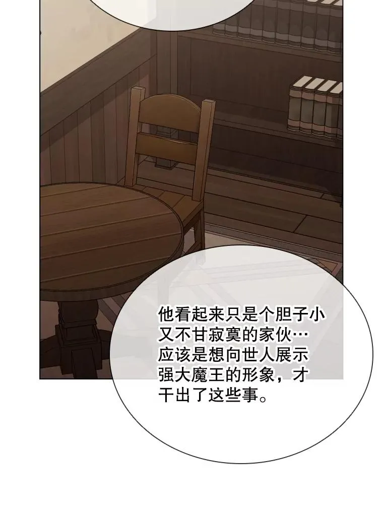 59.逃出梦境 第58页
