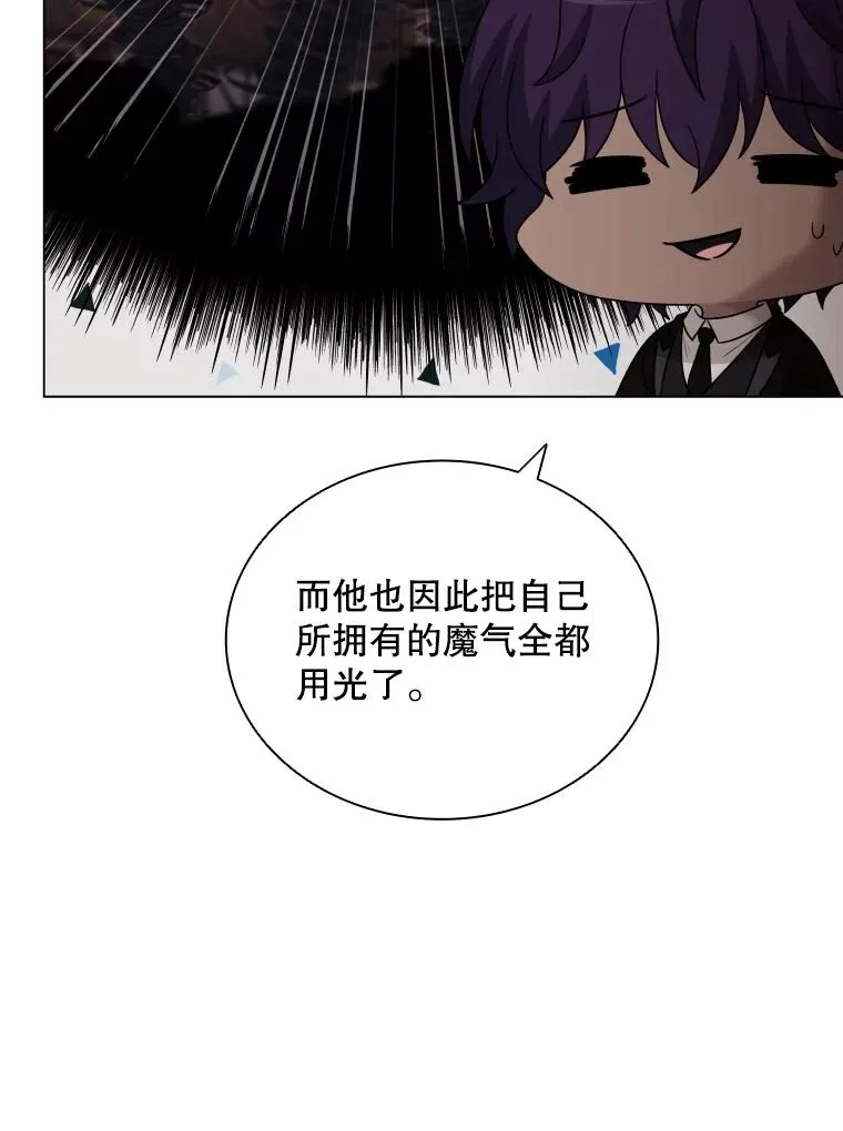 59.逃出梦境 第60页