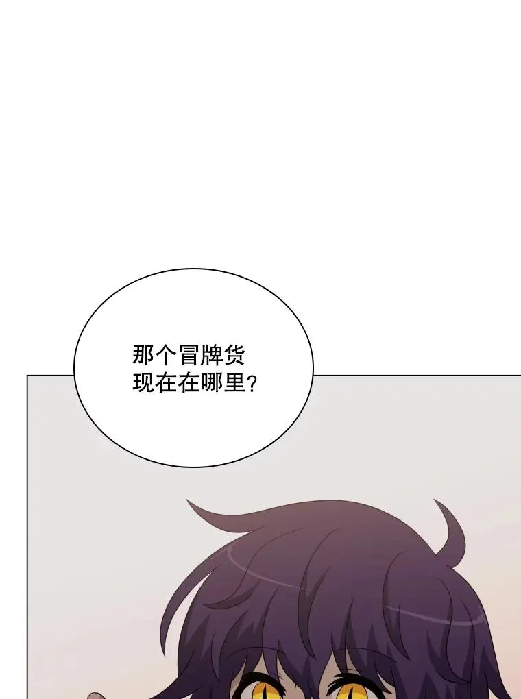 59.逃出梦境 第62页
