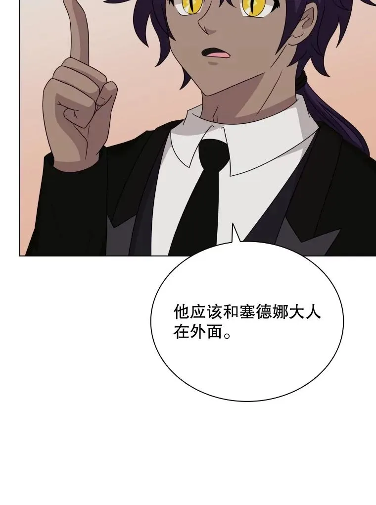 59.逃出梦境 第63页