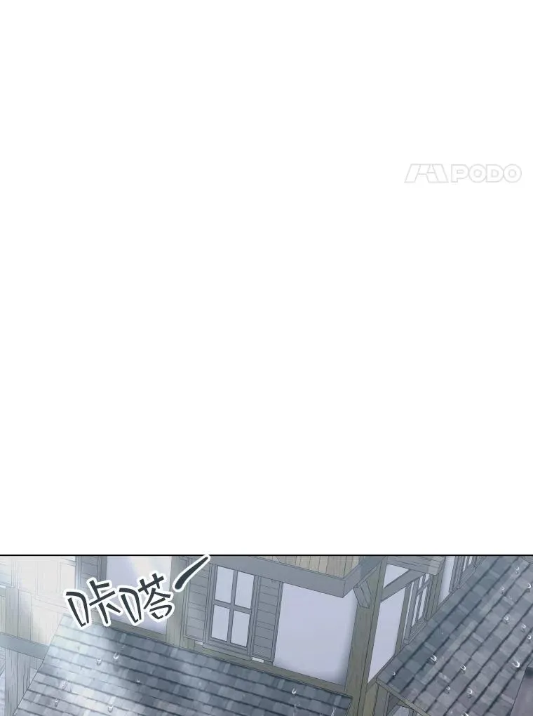 59.逃出梦境 第64页