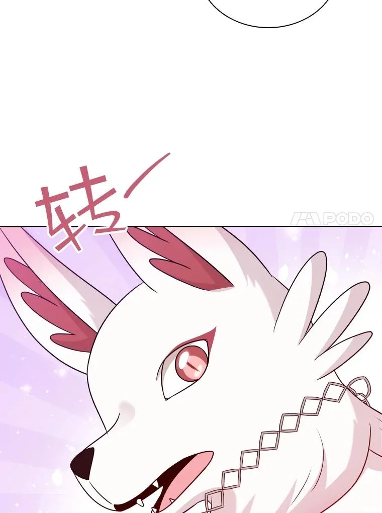 59.逃出梦境 第67页