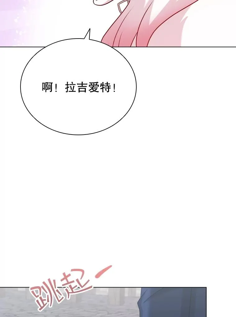 59.逃出梦境 第68页