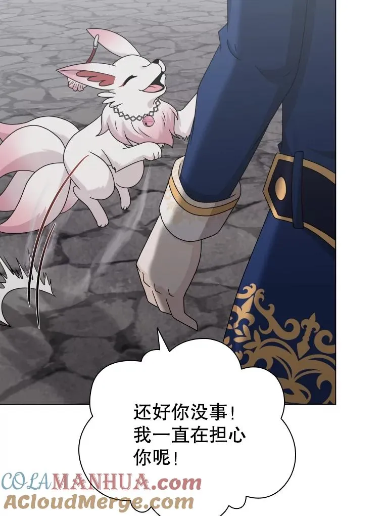 59.逃出梦境 第69页