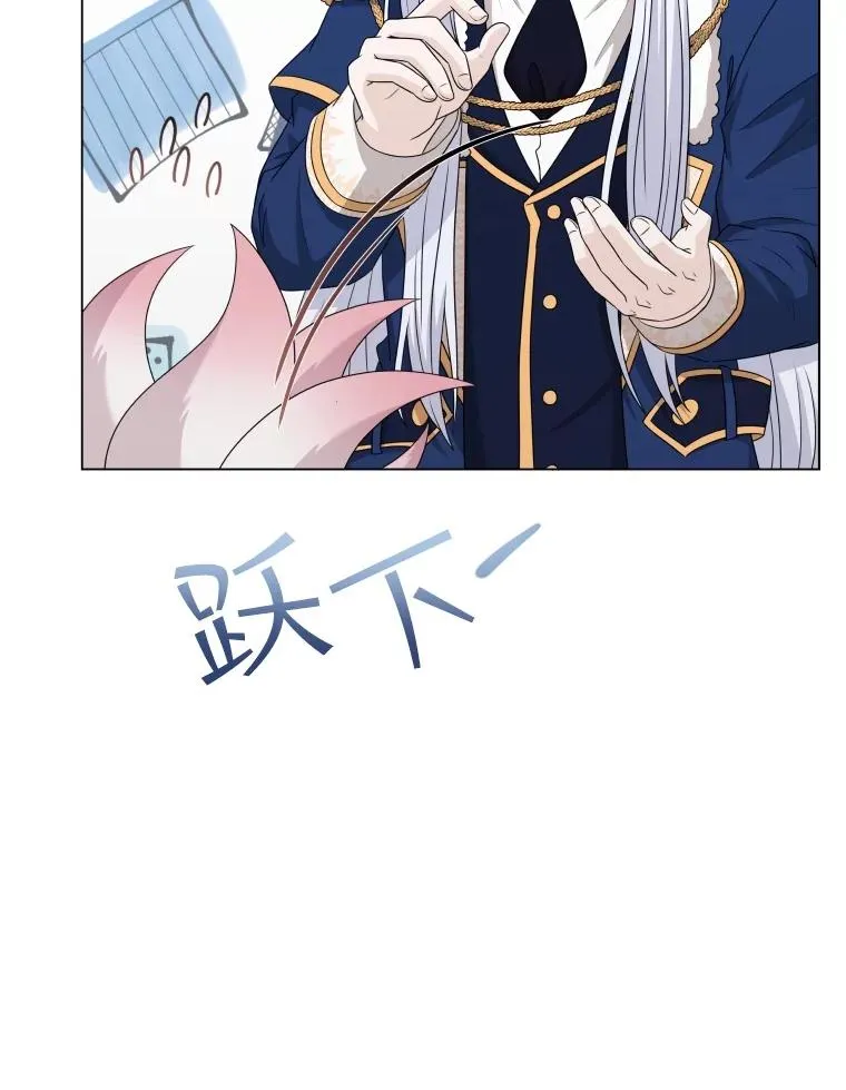 59.逃出梦境 第75页