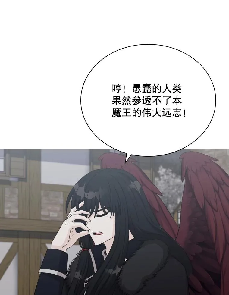 59.逃出梦境 第76页