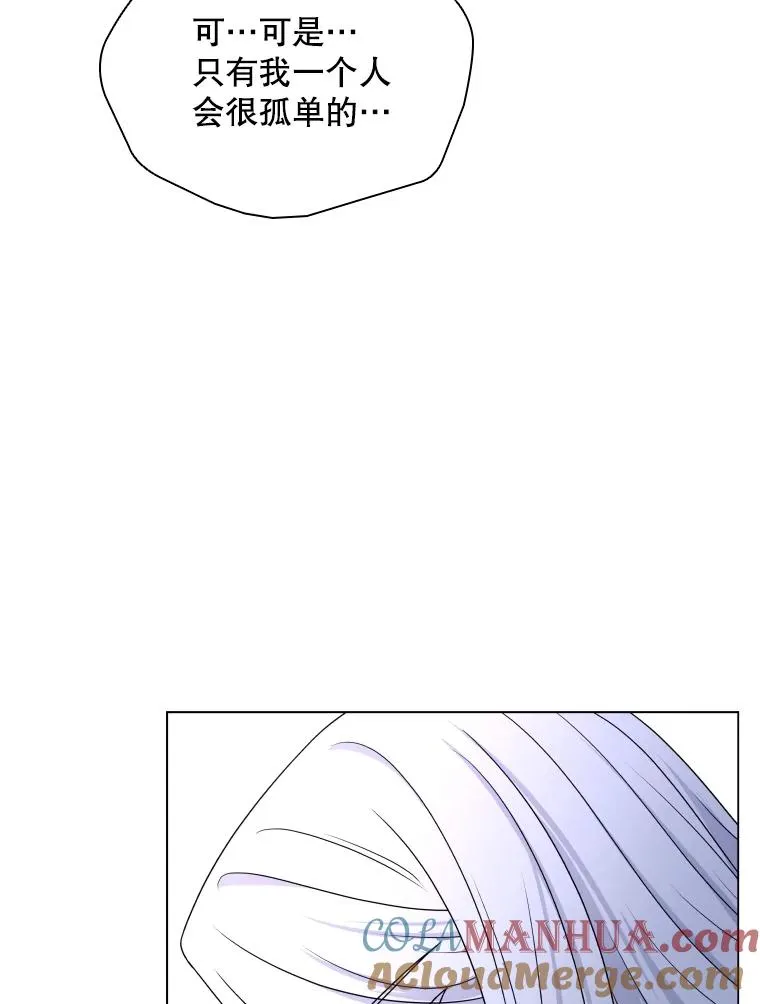 59.逃出梦境 第89页