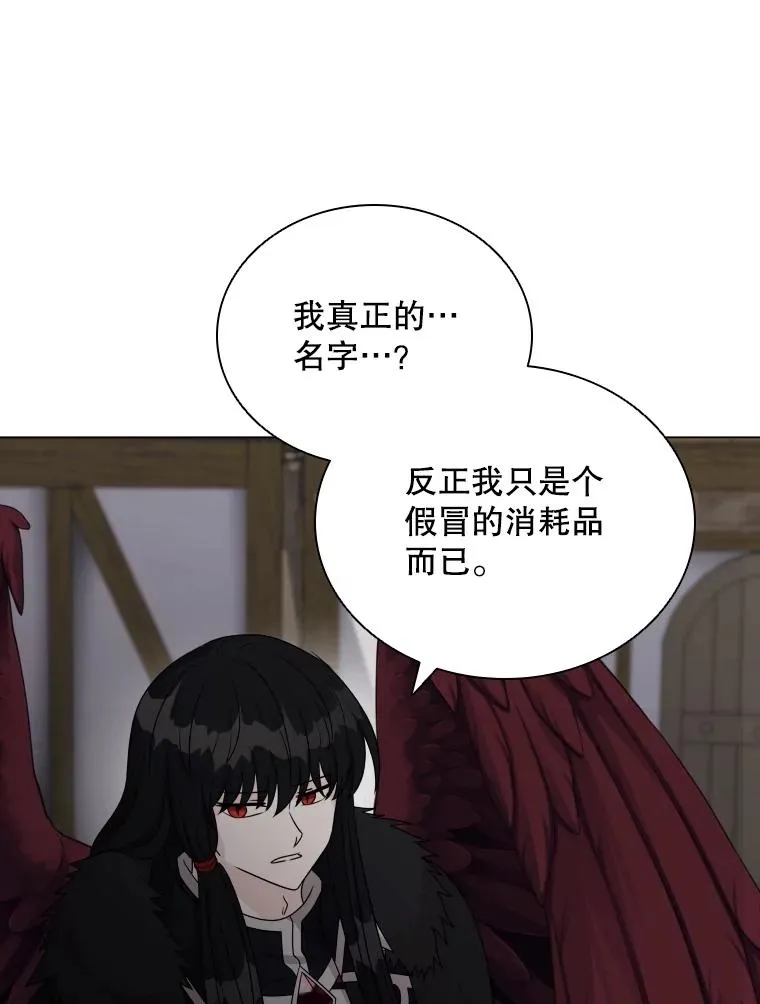 59.逃出梦境 第91页