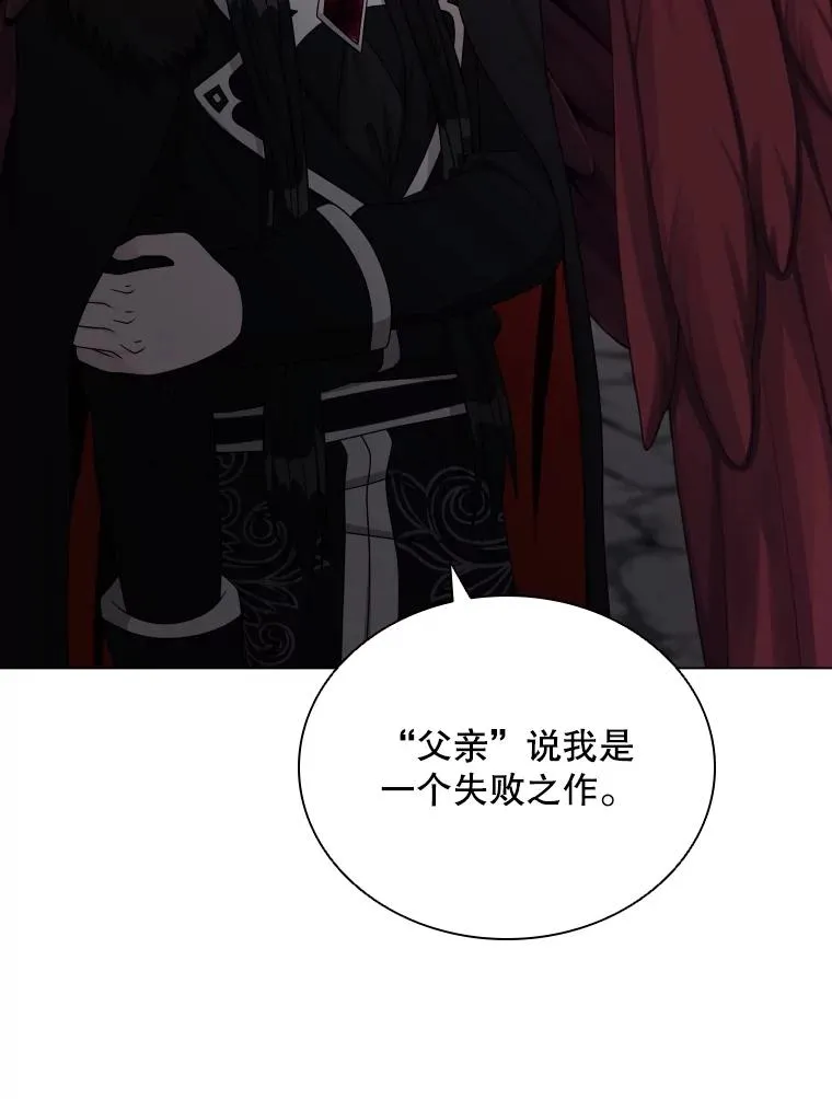 59.逃出梦境 第92页