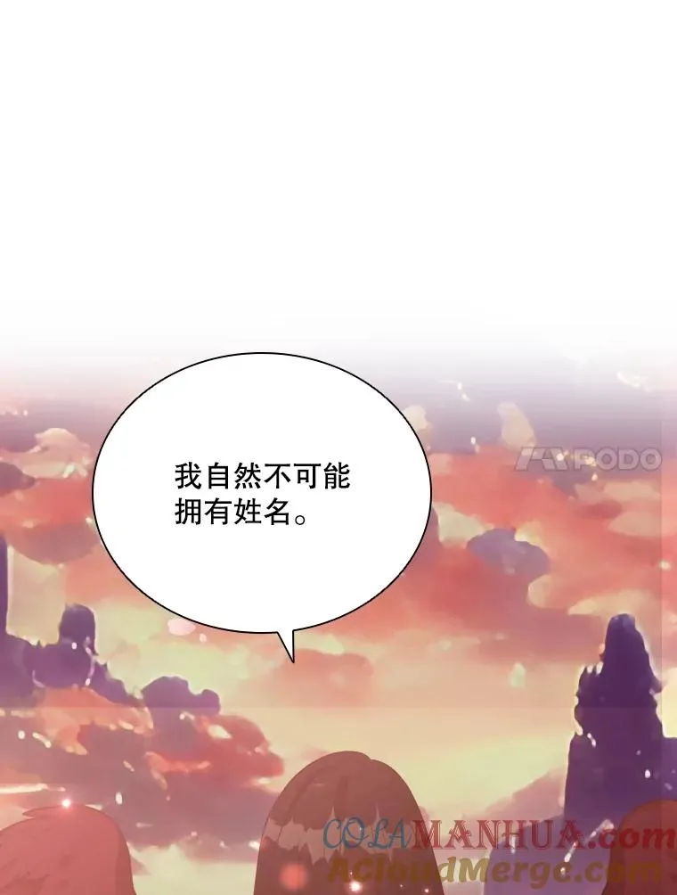 59.逃出梦境 第93页