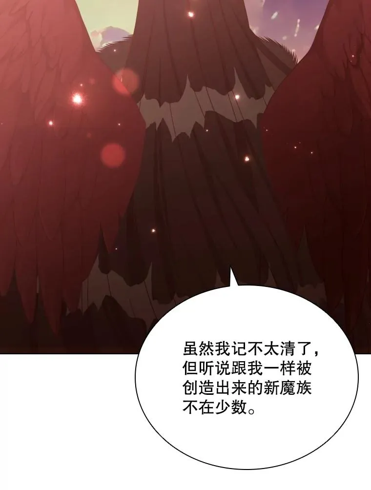 59.逃出梦境 第94页