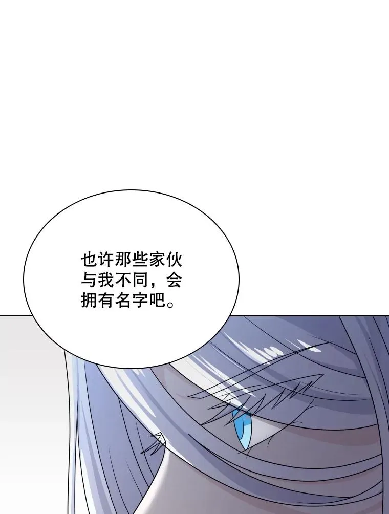 59.逃出梦境 第95页