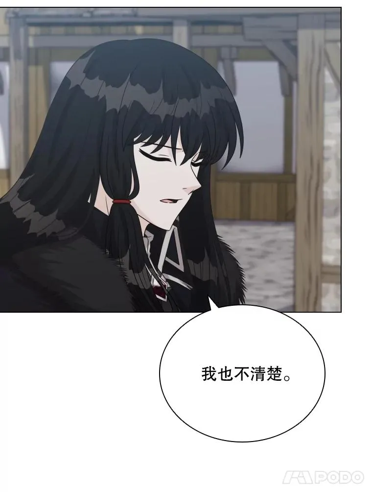 59.逃出梦境 第100页
